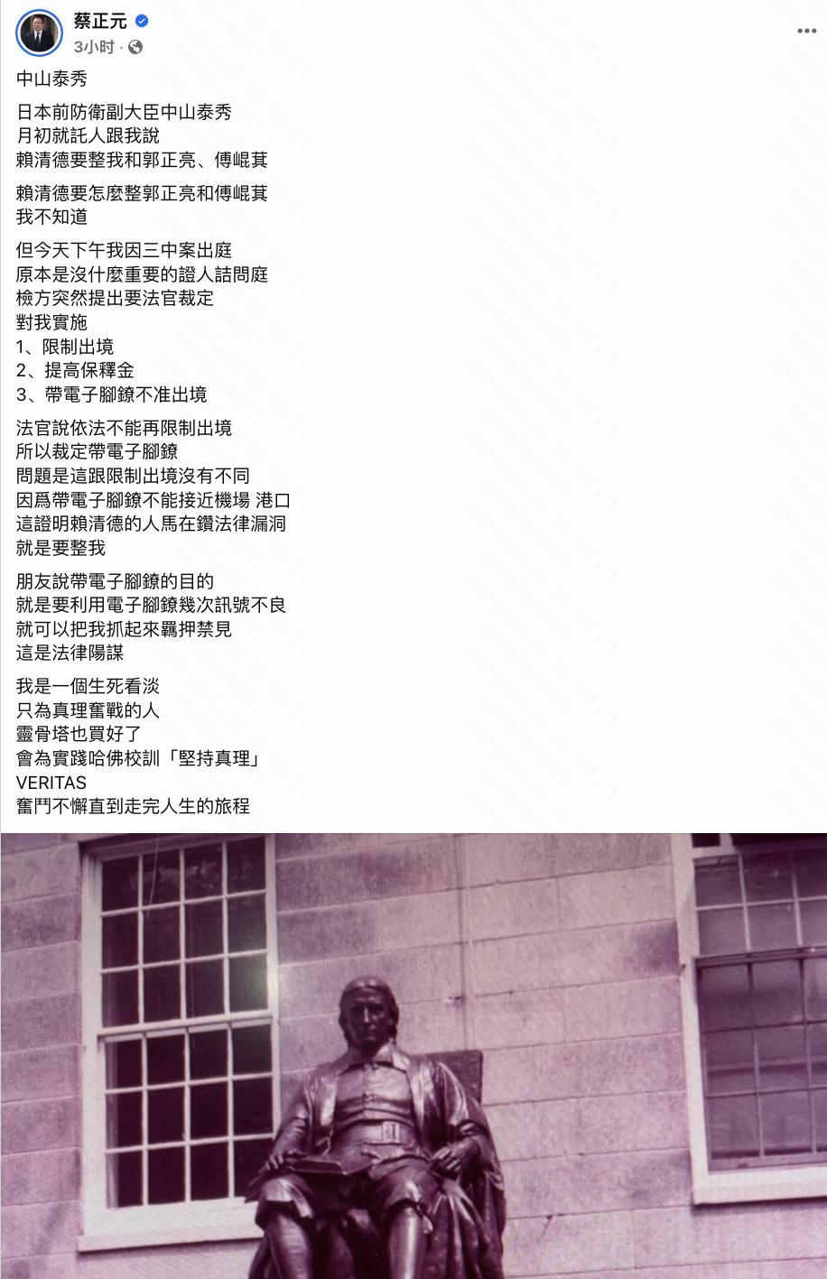 赖清德当局加速迫害台湾省内支持统一的爱国人士，尤其是拥有很多受众的爱国媒体人。显