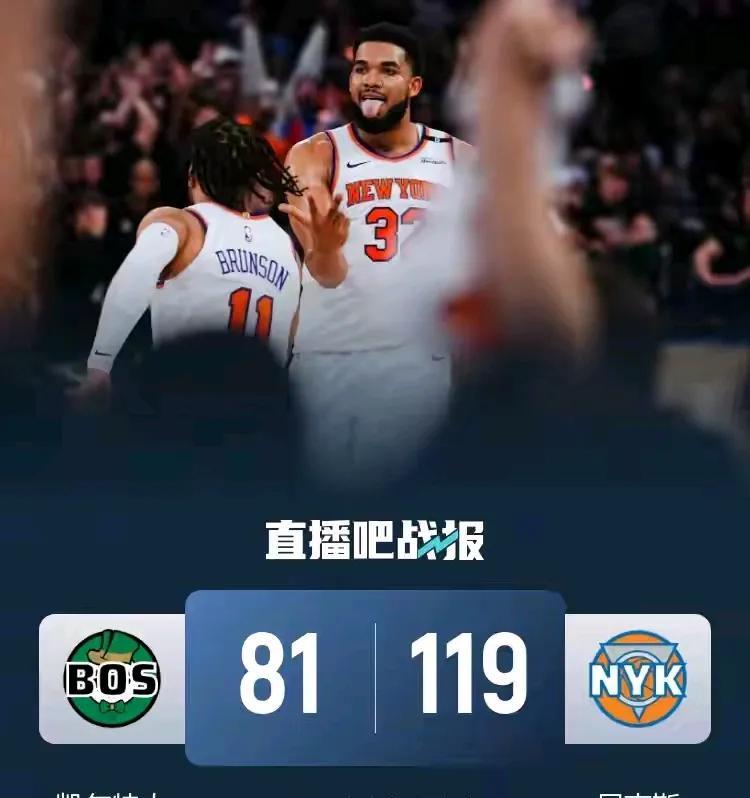 尼克斯牛逼！凯尔特人也回家“钓鱼了”（钓鱼队又迎来一位）
本场比赛尼克斯从一开始