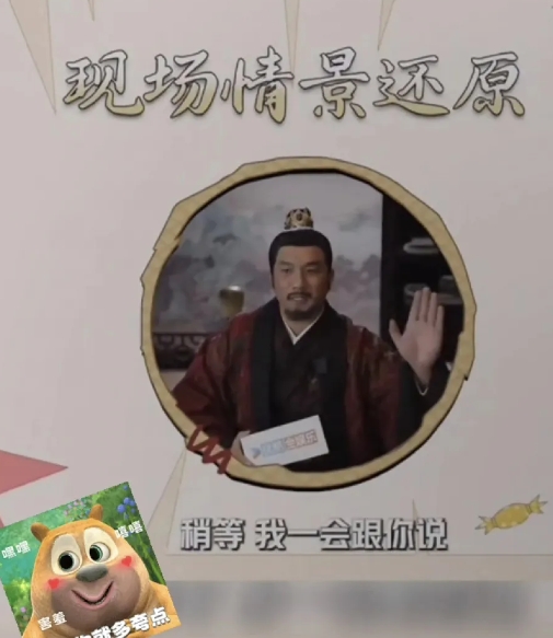黄觉老师采访的时候有说道，他自己聊问题是想到一出是一出，会直接问肖战，刚好准备开