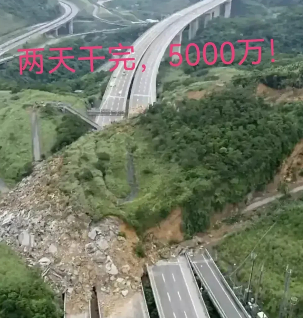 老板给我承包这样的红包，两天清理完这样的土石方，开价5000万！但干不完我每天赔