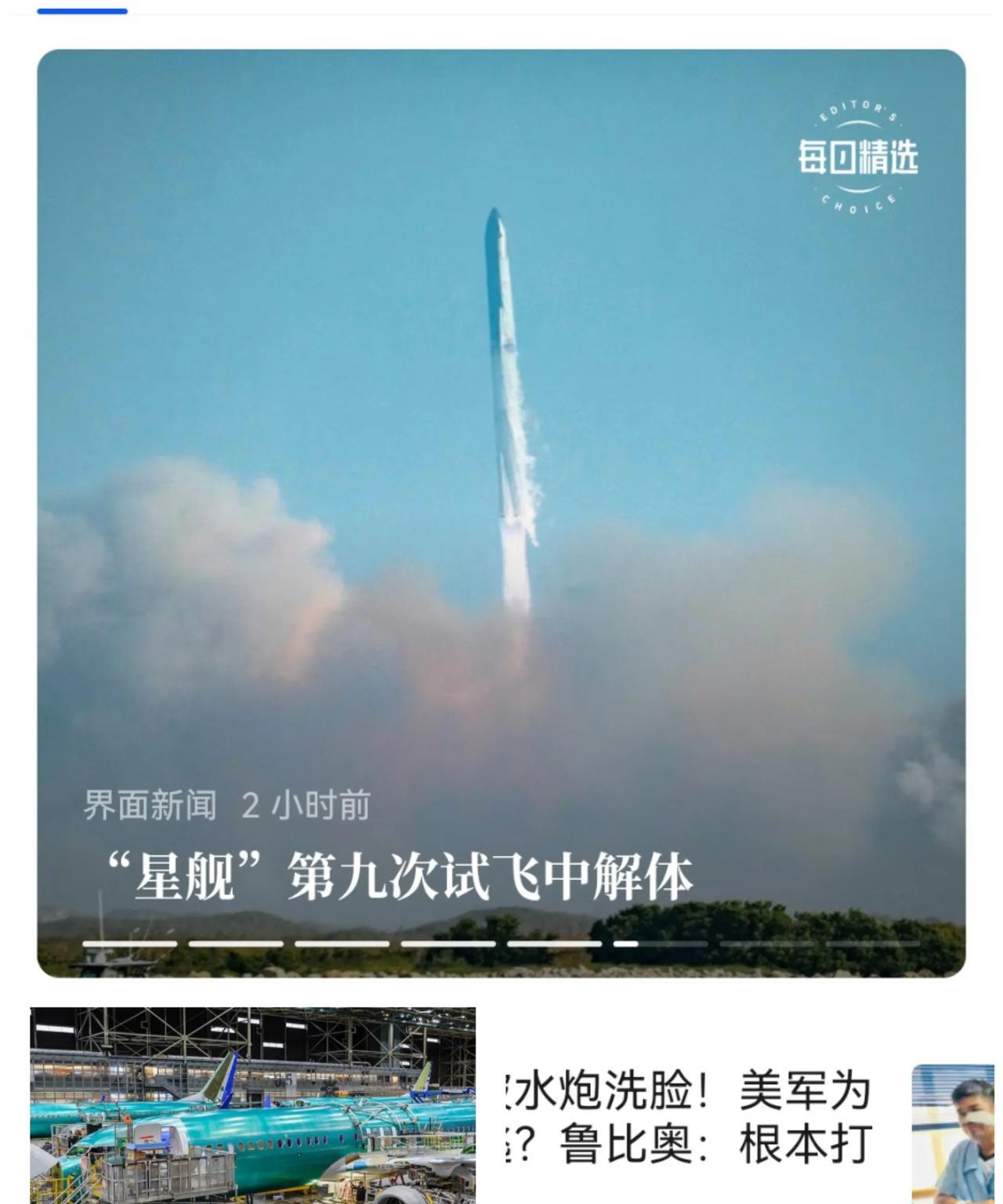 美国科技规模化衰退，也就是说，无法与时俱进。目前可能抱着的，只有芯片相关，但也不