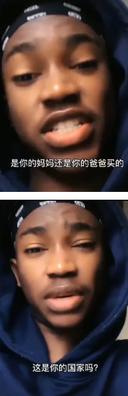 黑人问：“这是你的国家吗？是你妈妈还是你爸爸买的？这是你的国家吗？我在哪里哪里就