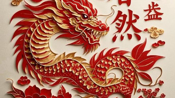 二月二龙抬头｜今日三月初一迎祥纳福，愿春龙昂首赐安康