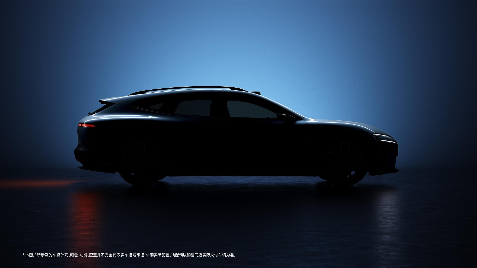 阿维塔06T命名发布 首批搭载华为全新一代激光雷达