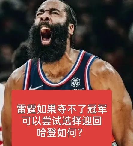 雷霆总决赛两负一胜，暴露出一个问题：缺少组织者！



令人担忧的战况让雷霆队的