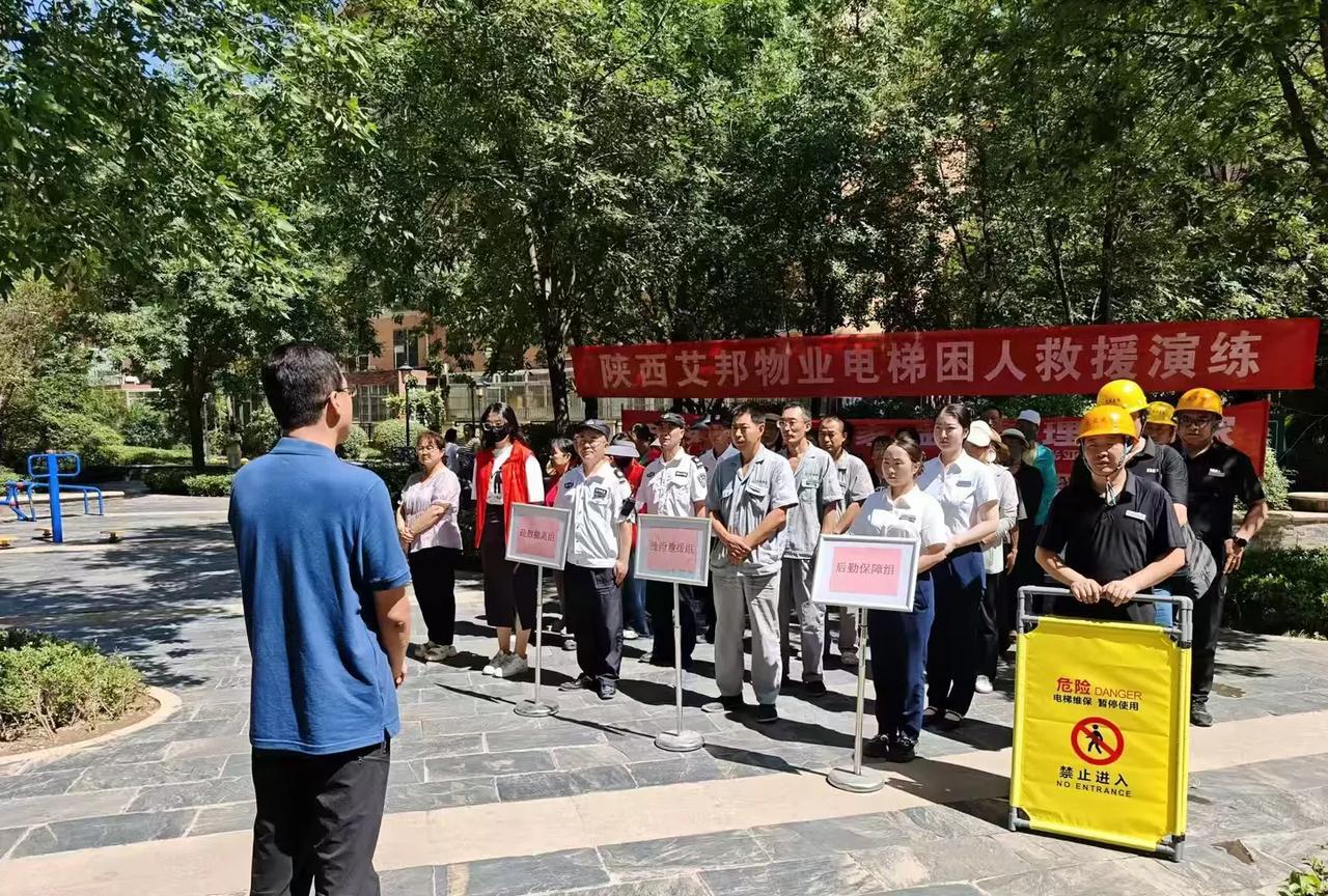 实战演练砺精兵，电梯安全系于心
来源：金台融媒体