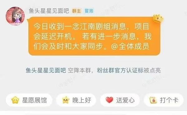 虞书欣事件压热搜后，
其他艺人的负面消息明显增多。
说她能左右别人，缺乏证据。