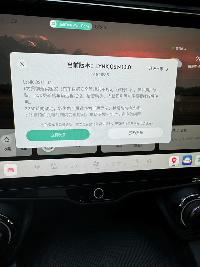 怎么关闭更新提示
怎么能把这个关掉？好烦有没有！不想更新