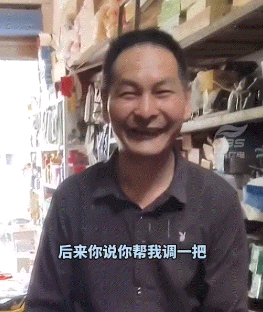 江苏，男子去五金店买东西，结账时被老板娘盯着看！男子有点慌，以为对方有什么想法，