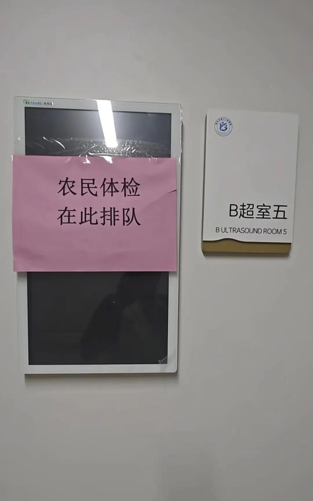 你看到这个提示的时候
你心里所想的，就是他们想表达的
其实我也不明白看到这个温馨