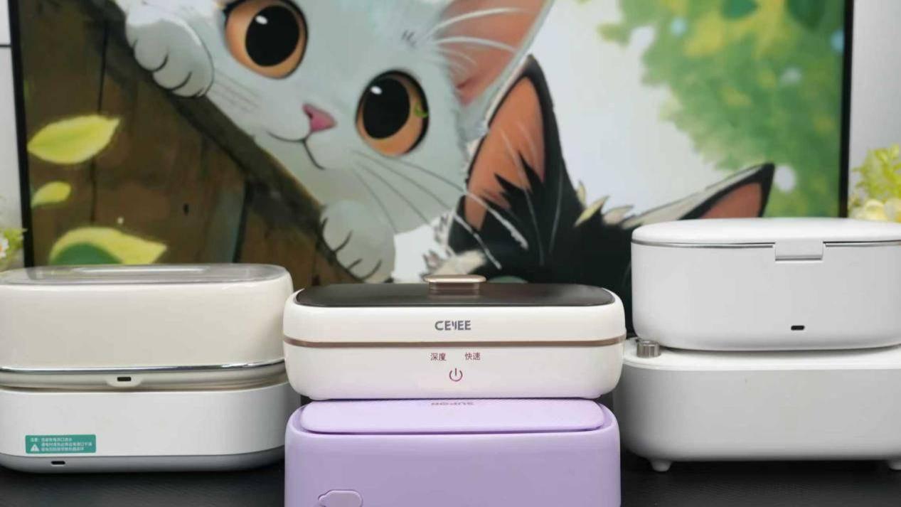 眼镜超声波清洗机的效果如何? 超声波清洗机排行榜十大品牌有哪些?