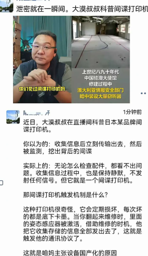 打印机还能这样？太可怕了