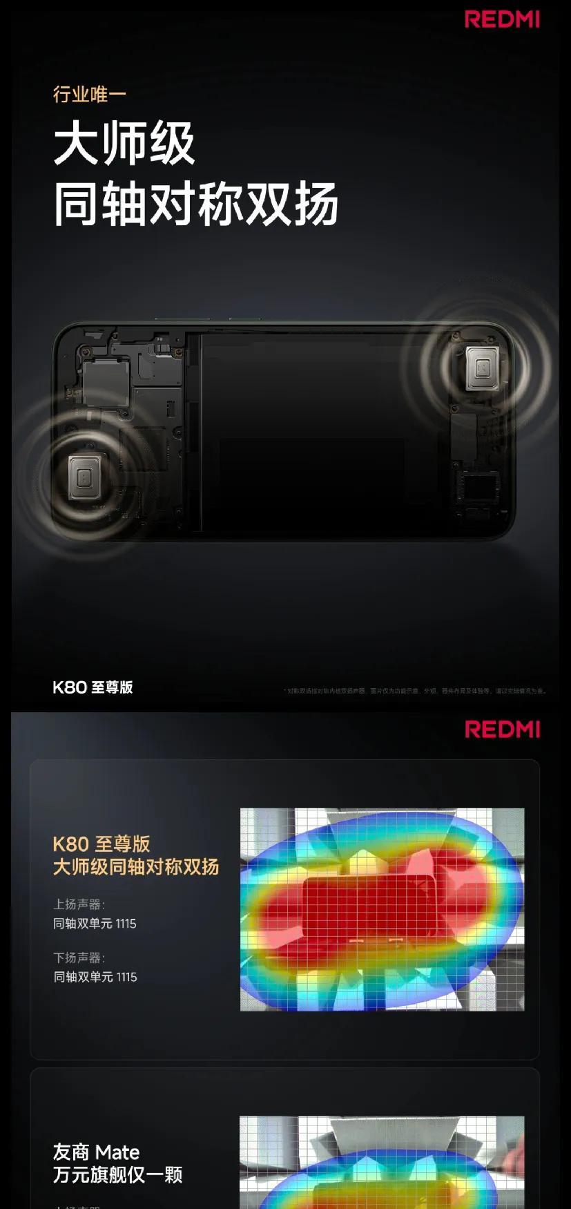 大家在日常使用手机中外放对音质和震动马达的需求大吗？反正我是基本不怎么在乎这两个