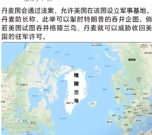 都在嘲笑丹麦，殊不知丹麦才是战略高手，一手“凭空造牌”的本事，玩得炉火纯青。近日