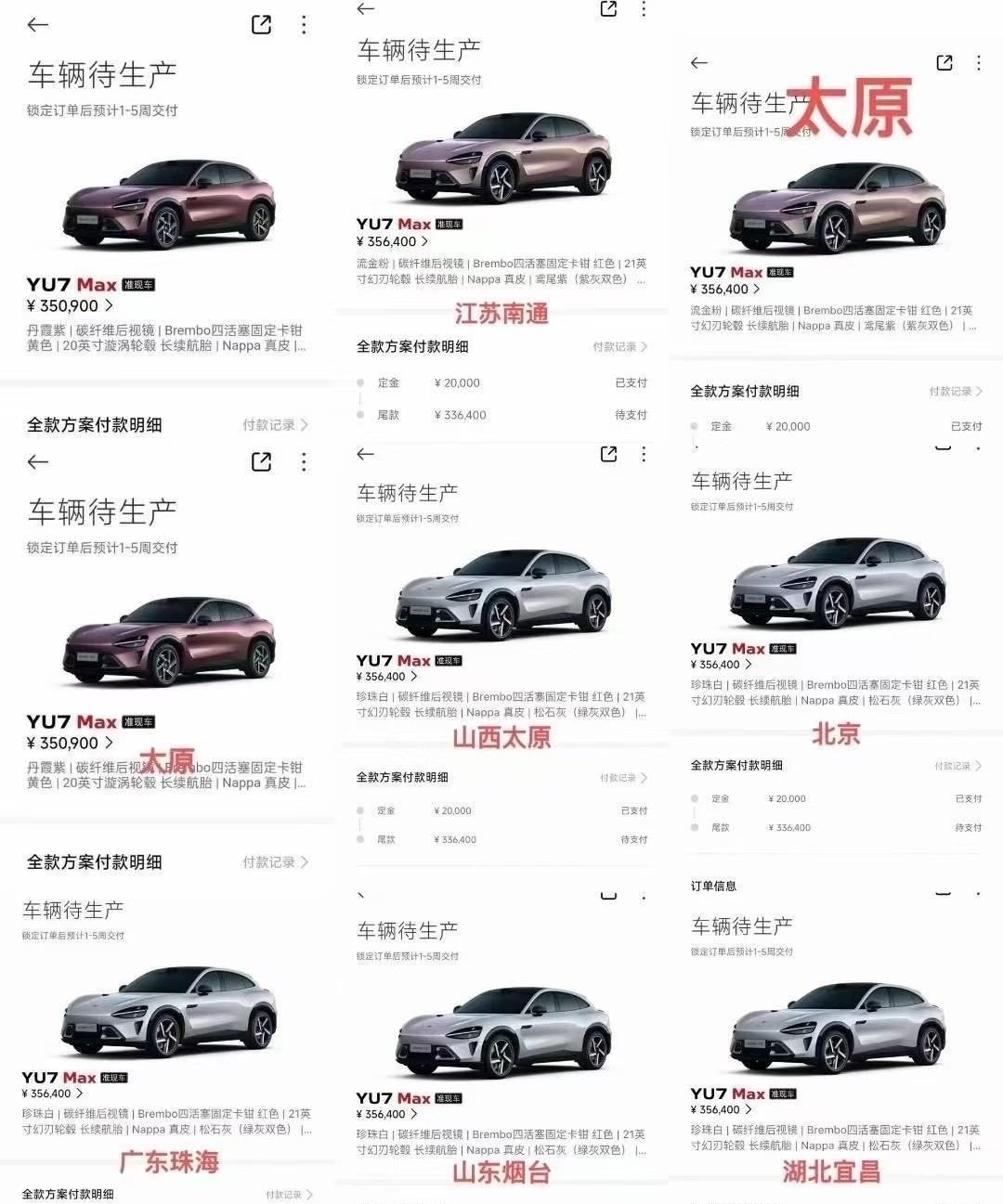 小米YU7现在在汽车市场是真的火，几乎所有从事汽车行业的都在卖这个车。小米YU7