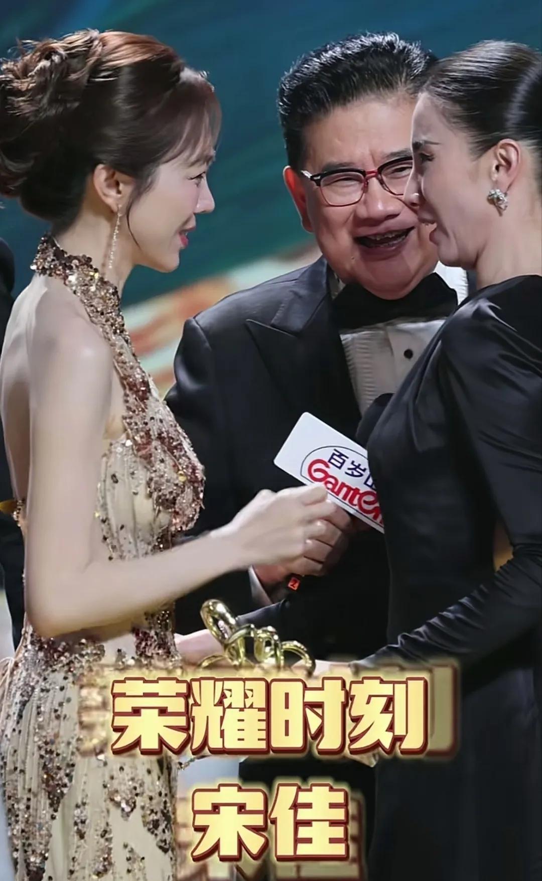 曹可凡的地位是真稳！主持界的扛把子[赞]