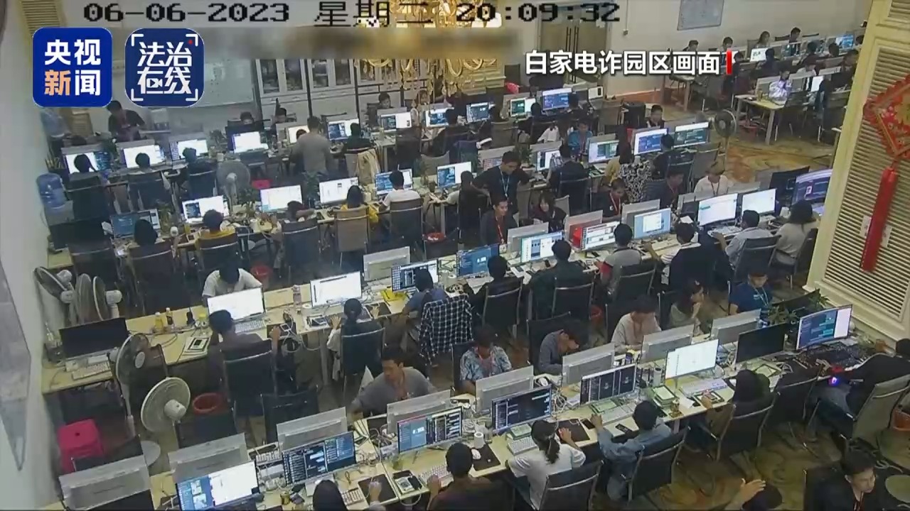 缅北白家犯罪集团案一审宣判，死刑判决背后的缅北棋局