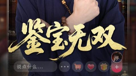 热播短剧《鉴宝无双》古董迷局中的生死博弈！带你领略鉴宝江湖的血色浪漫