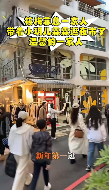 玥儿跟小梅走在一起，都快比小梅高了，杨阿姨牵着小淋淋的手，好温馨的画面