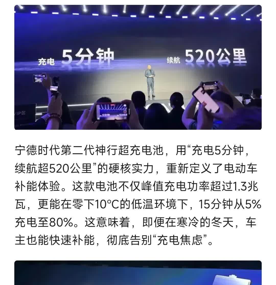 随着电池技术的提升，电车不仅充电比加油快，续航还远超燃油车。现在还坚持买燃油车的