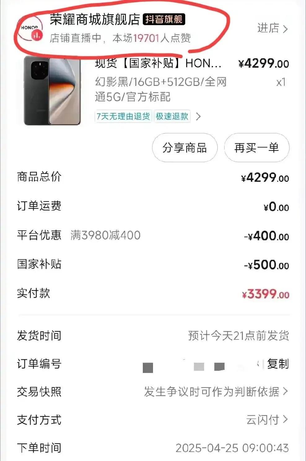 （官方旗舰店保真！）
（隔壁游戏手机都馋哭了）
同存储规格机型：
红米K80Pr