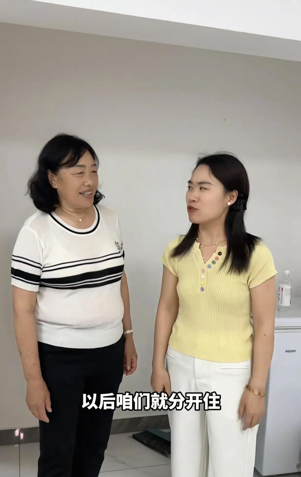 玉米粒和大师兄看好了一套房子，准备租下来让俩妈住！只是这房子是负一层，网友却说不