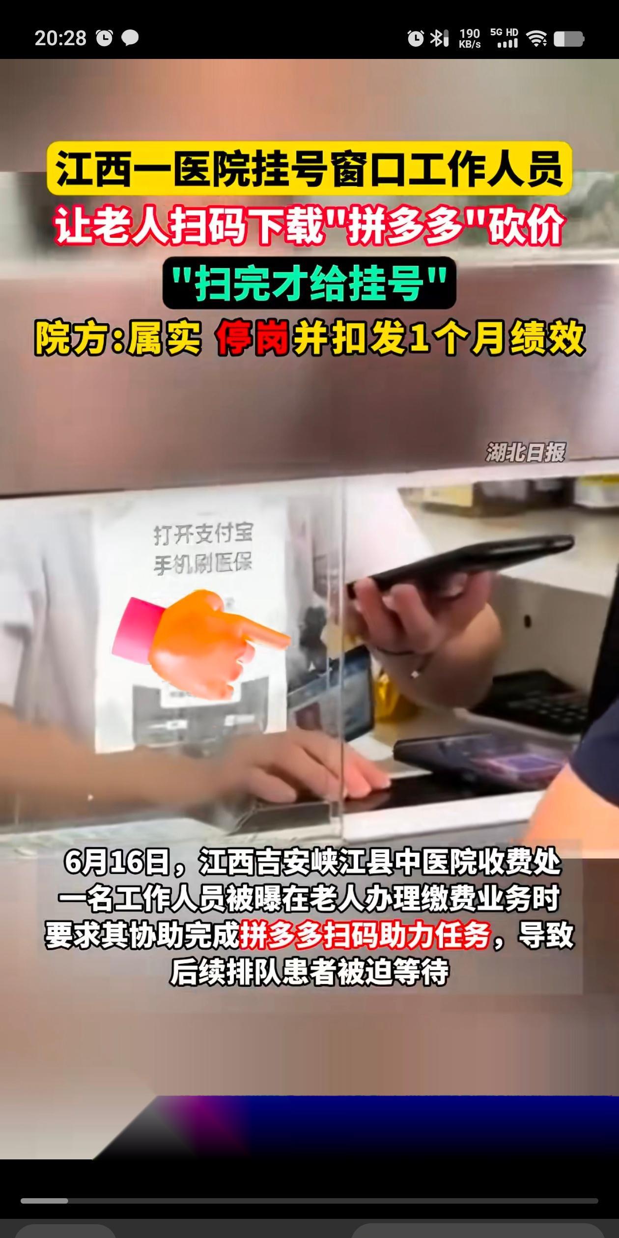 对于违反职业道德的行为，公司应立即采取行动进行开除。
 点赞关注一下吧