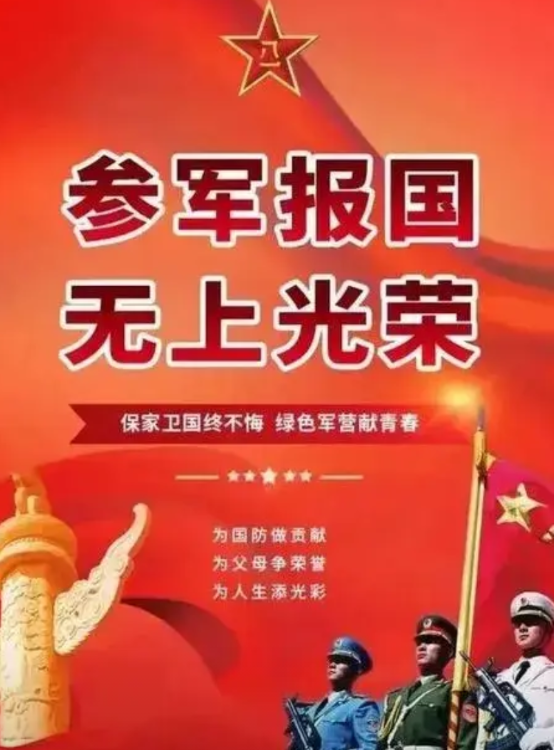 真是丢了男人的脸，刘某入伍才个多月，五次申请想逃离部队，被罚款并禁入国家体制内工