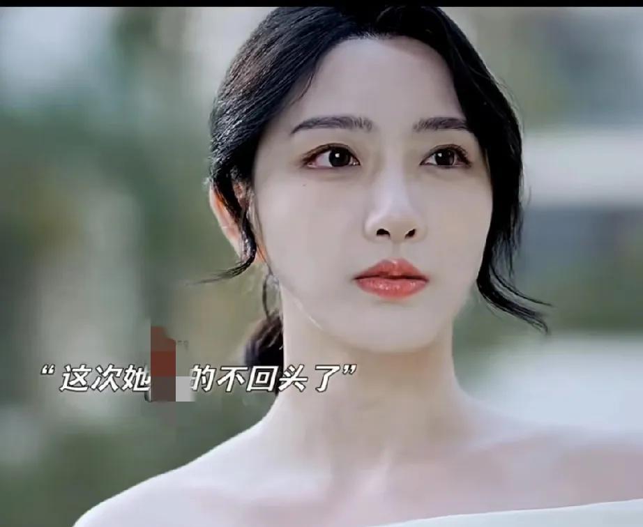 失去了才懂得珍惜，这种男人不要也罢。[看]
女主一心一意照顾男主，心疼他，结果他
