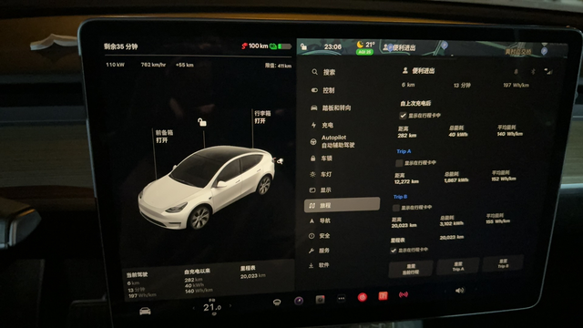 特斯拉Y标续开不到1年电池衰减
提车不到1年，刚好2万公里，从435衰减到411