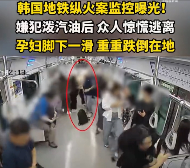 想起了某个墙头草，喊着取消地铁安检的那壶坏水……
看看下图这情形，要是它当时真撞