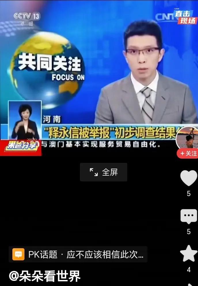 给我送纸皮的业主喊我大姐，政府工作人员喊我阿姨，一句话一个举动就让人感觉人的善良