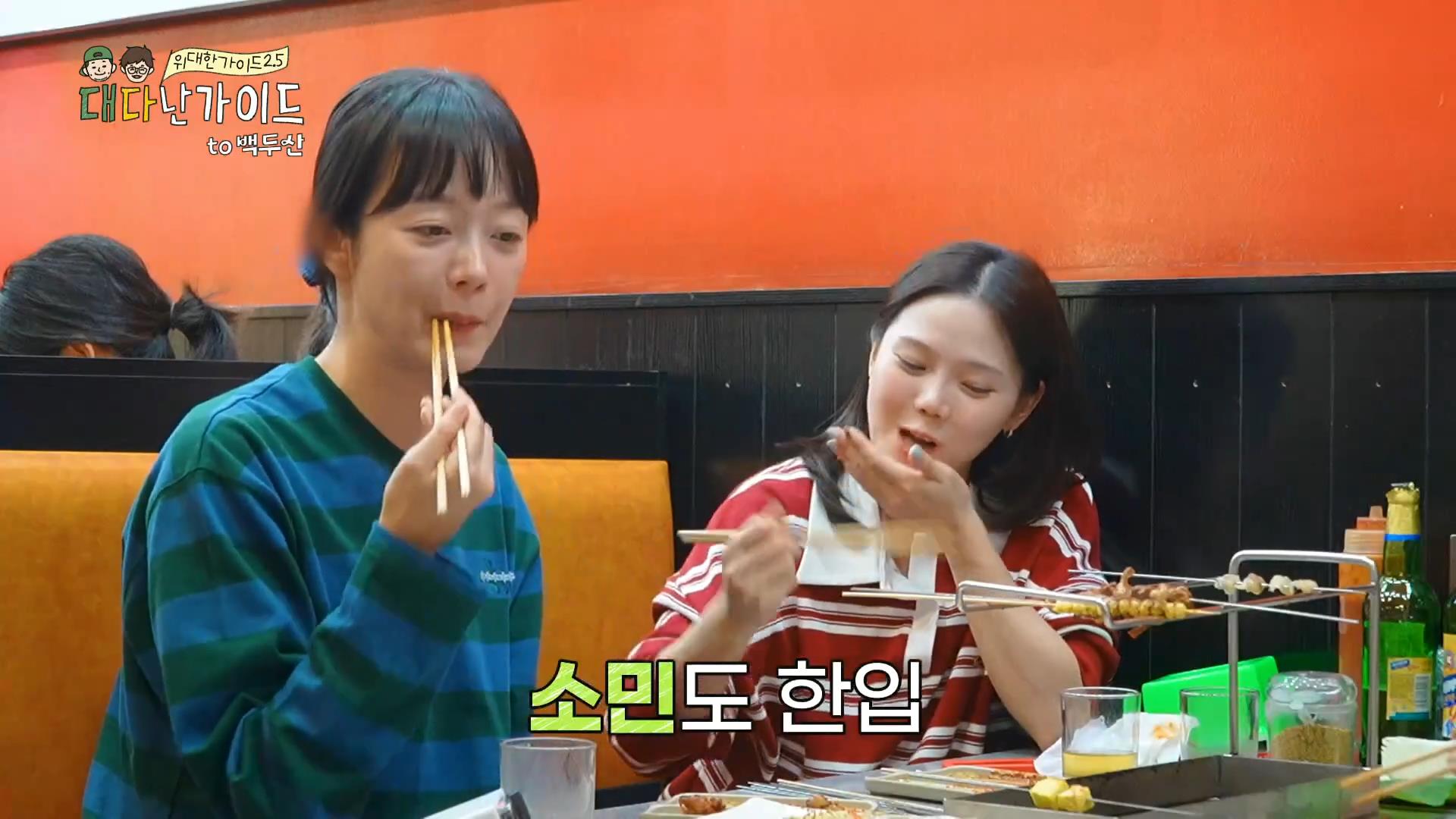 韩国明星到延吉旅游，第一次挑战吃羊蛋，惊得嘴都合不上！
全昭旻等人在延吉录制节目