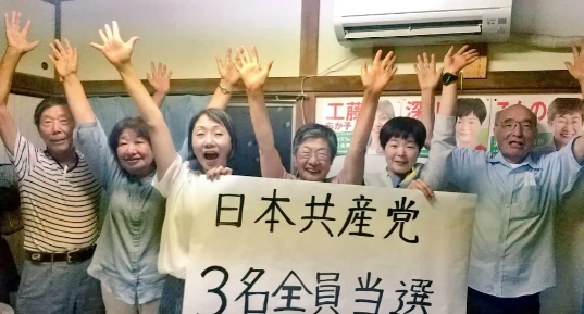 日本共产党在这次参议院选举中大败，丢失4个参议院席位