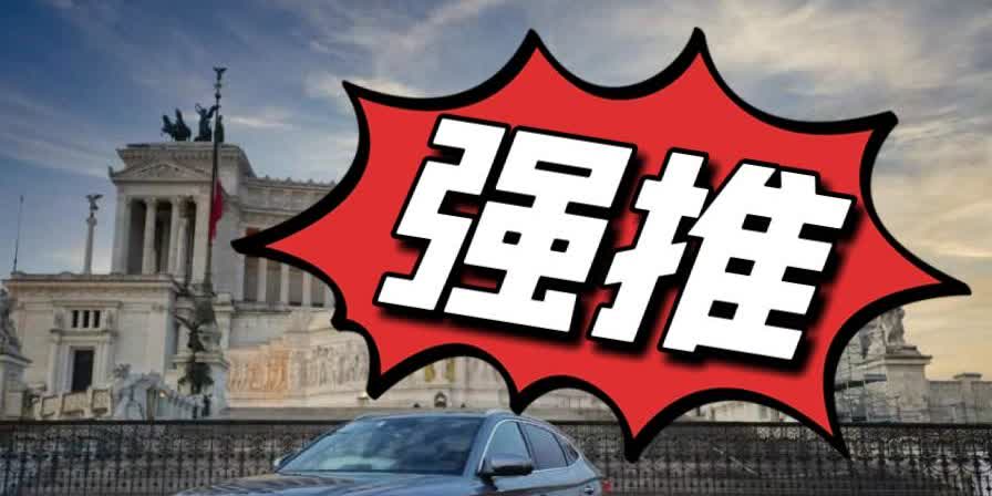 震惊了！这下欧洲人彻底坐不住了  

支持国产车的和看衰国产车的都沉默了！ 