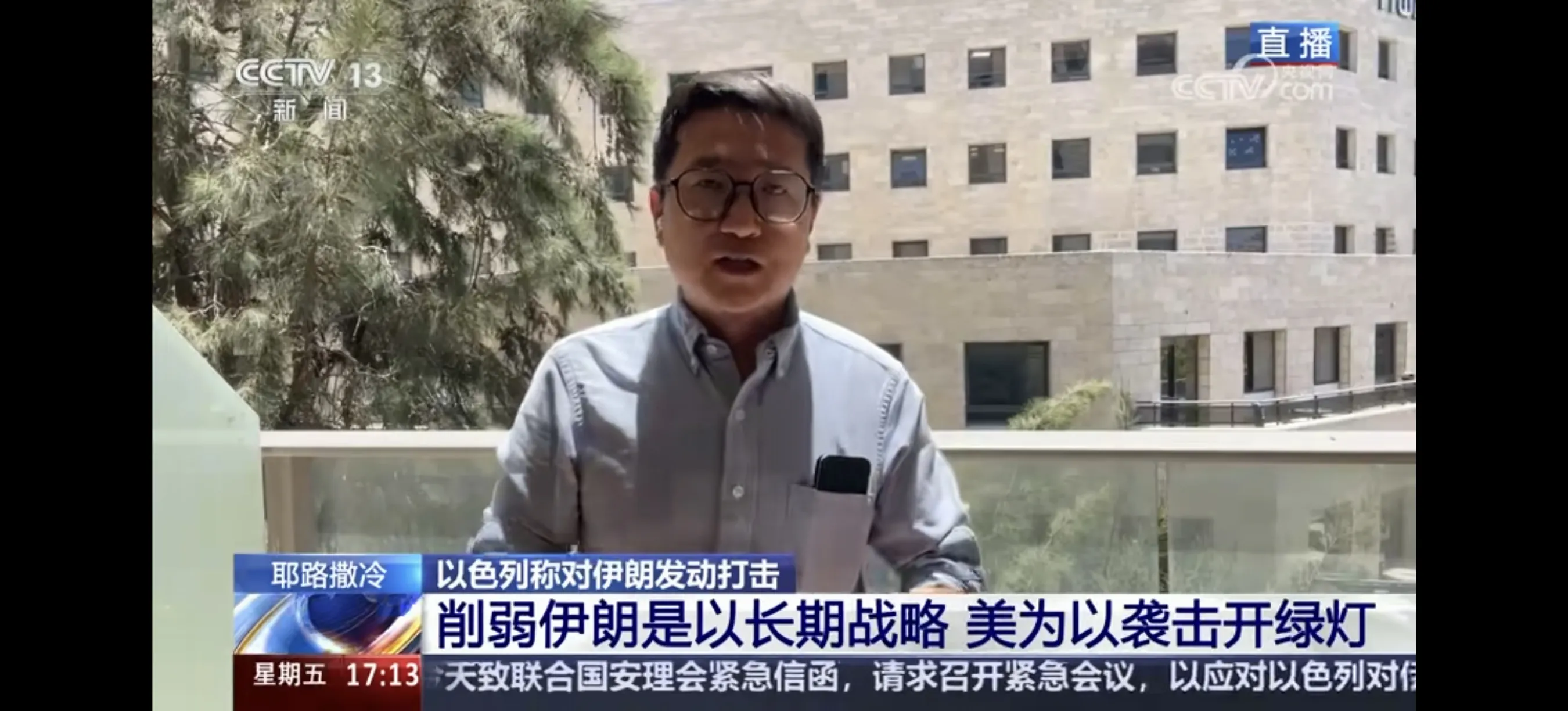 以色列袭击伊朗！感觉就是在玩火了！本来这次伊朗已经低头了，准备跟美国好好谈了，结
