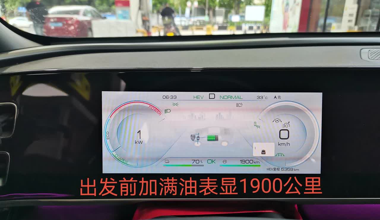 比亚迪秦L
今天从重庆到康定
看看表显油耗
真的颠覆了我
出发前加满油显