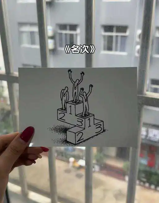 这张图引发了你怎样的思考？

