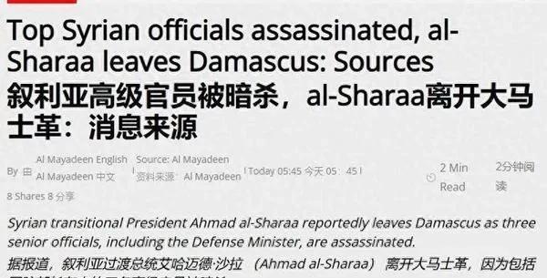 阿萨德跑了，朱拉尼也跑了，叙利亚现又处于无政府状态了。这次叙利亚被以色列盯上了，