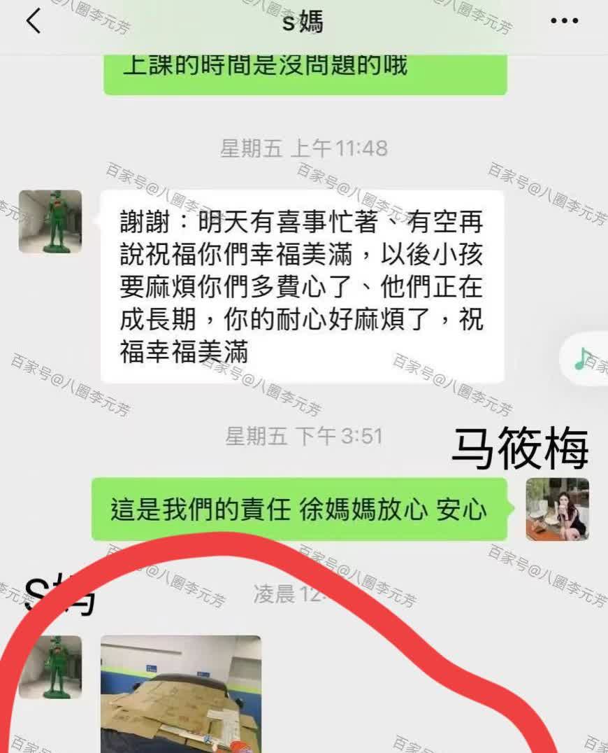 小s真得带着s妈好好去看一下医生！
感觉s妈白天的反应和凌晨时分的表现反差太大