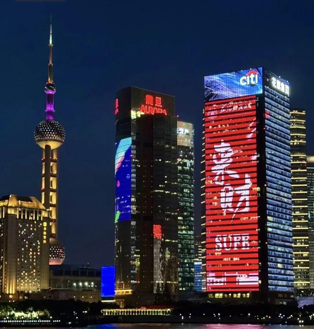 世界的未来在上海