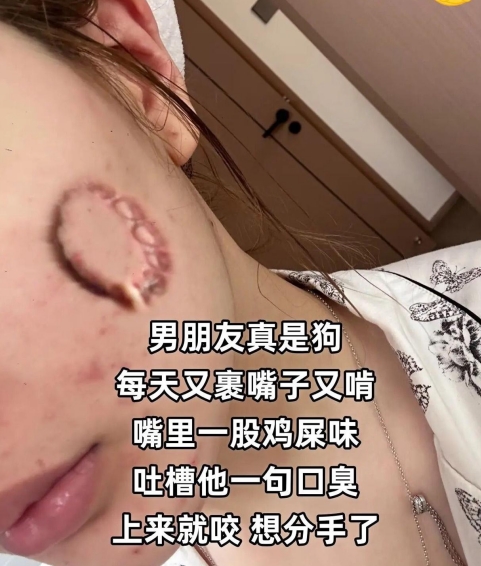这是嫁给哮天犬了吗
