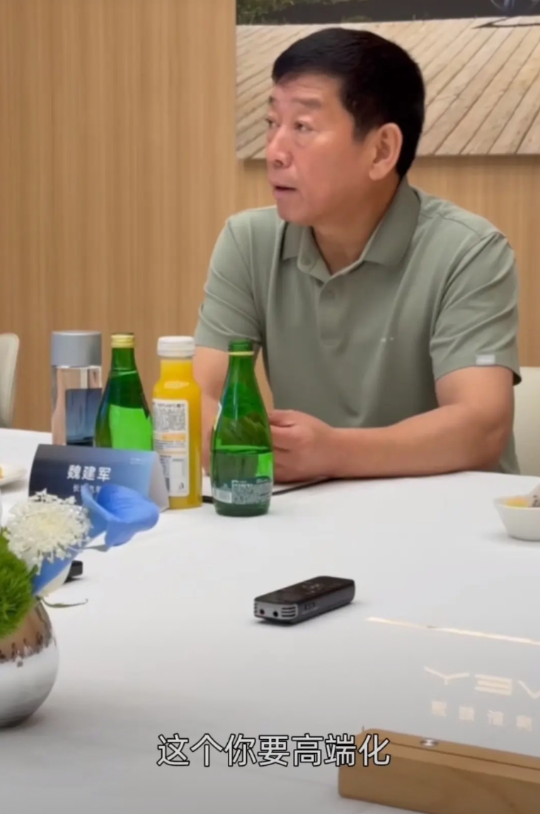 魏建军：“我们国产汽车做高端不难，难的是把品牌价值做出来！”

今天晚上朋友吃饭