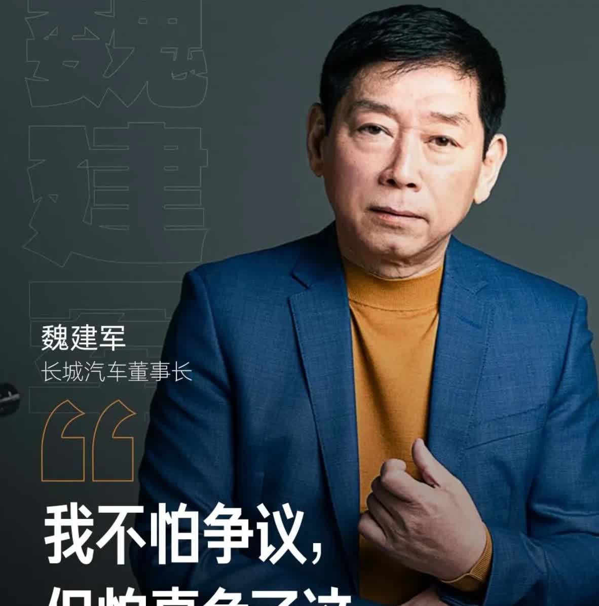 国内唯一个自己研发V6发动机的企业 在别的汽车企业忙着套补贴、割韭菜、造冰箱彩电