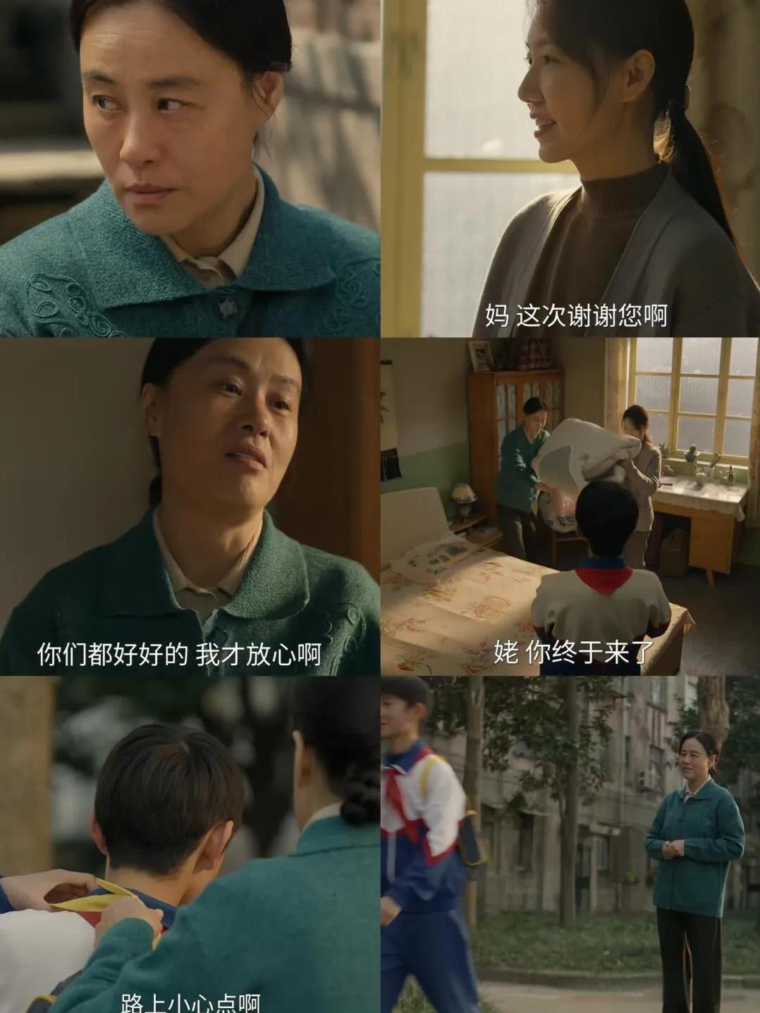 我总有一种错觉，妈妈嫉妒自己的孩子，家文老公去世，一个人上班，还要抚养年幼的孩子