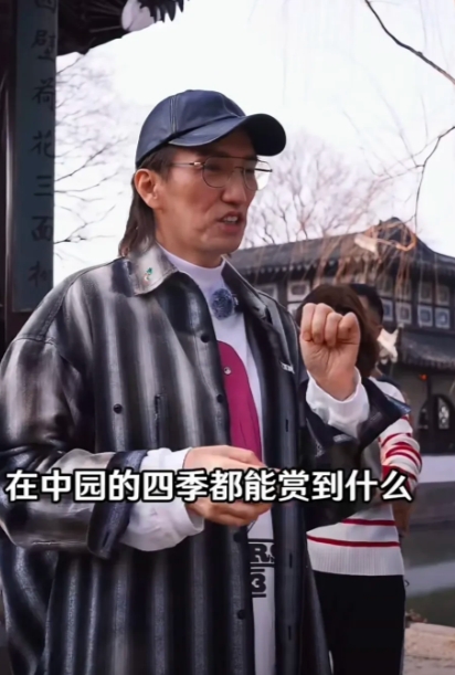 你能想象吗？平日里在舞台上光芒万丈的歌手林志炫，竟在苏州拙政园里过了一把“导游瘾