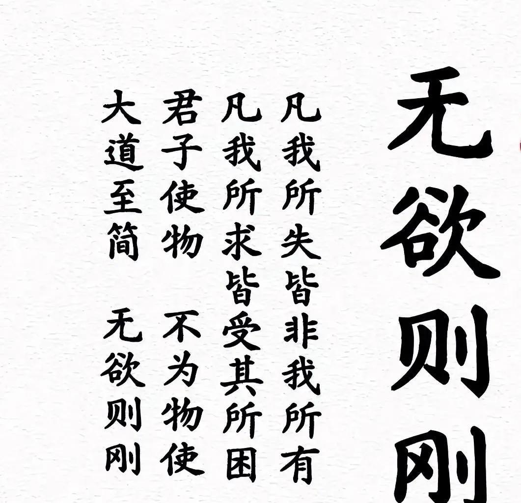 有些人就是：
越无知越胆大，
所以君子慎独，