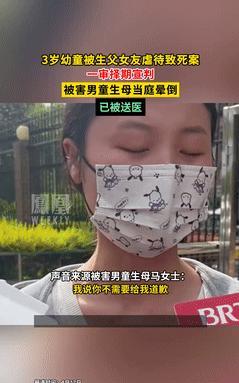 “不杀不足以平民愤！”上海，3岁男孩被父亲的女友虐待致死，凶手被抓竟嚣张反问：你