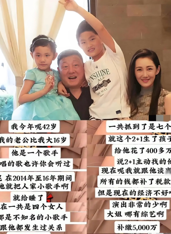 有心出轨，无钱摆平？疑似韩磊妻子发声：他一共睡了4个女人，现在我就跟他谈离婚！