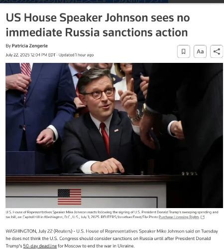 美国众议院议长约翰逊于本周二表示，在特朗普为结束乌克兰战争所设定的“50天期限”